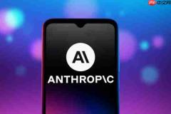 亏损超80亿、算力承诺546亿:Anthropic招股书揭开大模型顶流的真实账本