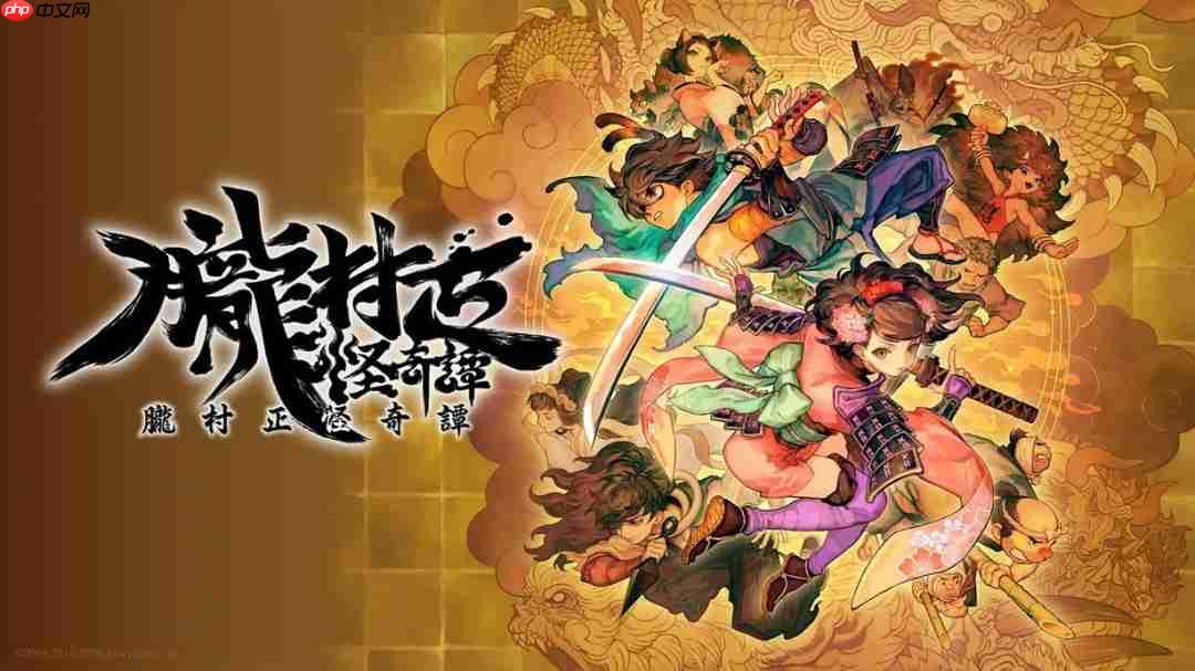 《胧村正怪奇谭》公布限定特装版视觉图 百页以上日文美术集同步亮相