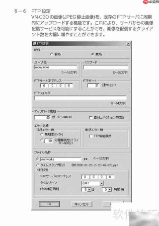 Victor VN-C30使用指南