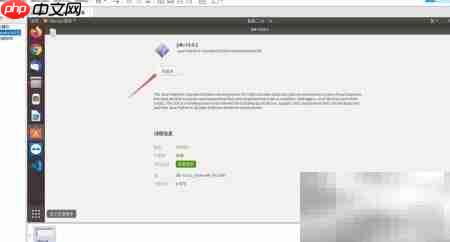 Ubuntu安装配置Java环境
