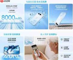 1869 元起!OPPO A7 Pro 正式开售 内置 8000mAh 电池