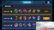 王者荣耀凯玩法技巧