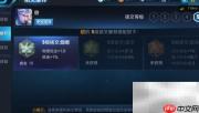 王者荣耀凯玩法技巧