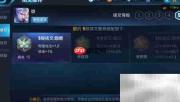 王者荣耀凯玩法技巧