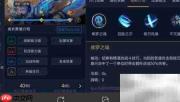 王者荣耀凯玩法技巧