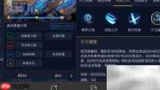 王者荣耀凯玩法技巧