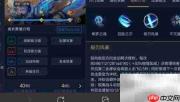 王者荣耀凯玩法技巧