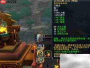 8.3陷入疯狂的应对方法