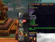 8.3陷入疯狂的应对方法