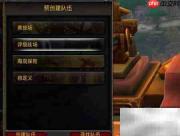 8.3陷入疯狂的应对方法