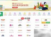 返利网订单返利错误怎么办