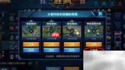 王者荣耀精彩视频保存指南