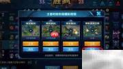 王者荣耀精彩视频保存指南