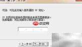 Loadrunner11 IP欺骗配置