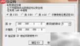 Loadrunner11 IP欺骗配置