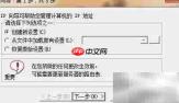 Loadrunner11 IP欺骗配置