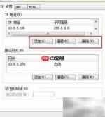 Loadrunner11 IP欺骗配置