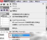 Loadrunner11 IP欺骗配置