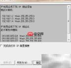 Loadrunner11 IP欺骗配置