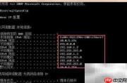 Loadrunner11 IP欺骗配置