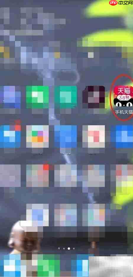 天猫超市返10元卡使用指南
