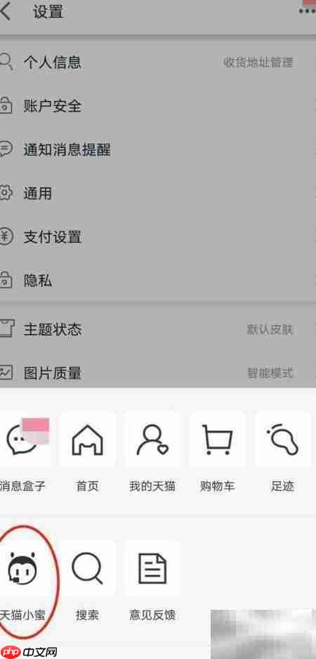 天猫超市返10元卡使用指南