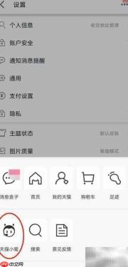 天猫超市返10元卡使用指南