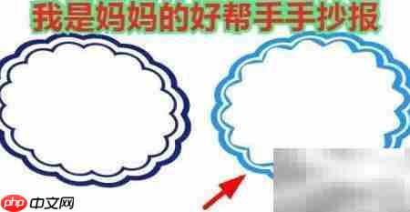 我是妈妈的小帮手