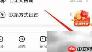 安卓佳对如何邀请好友