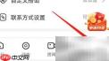 安卓佳对如何邀请好友
