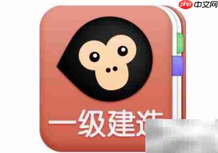 监理证与一建证处理指南