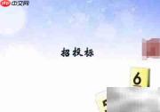 监理证与一建证处理指南