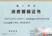 监理证与一建证处理指南