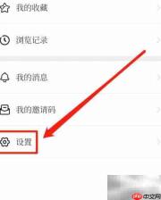开启博览新闻推送通知