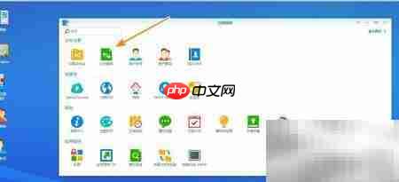 群晖NAS开启TFTP服务指南