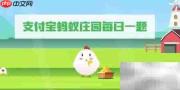 雪花牛肉中的雪花指什么