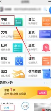 租赁合同印花税缴纳频率解析