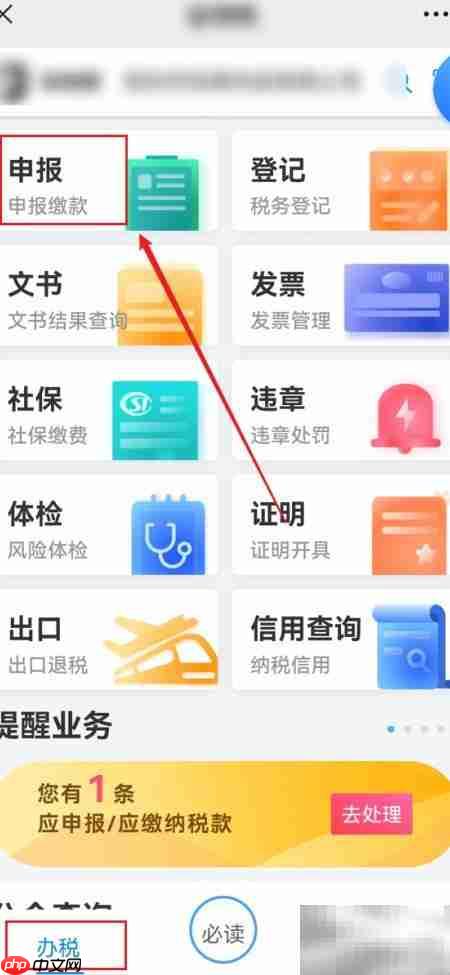 租赁合同印花税缴纳频率解析