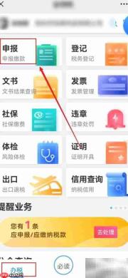 租赁合同印花税缴纳频率解析