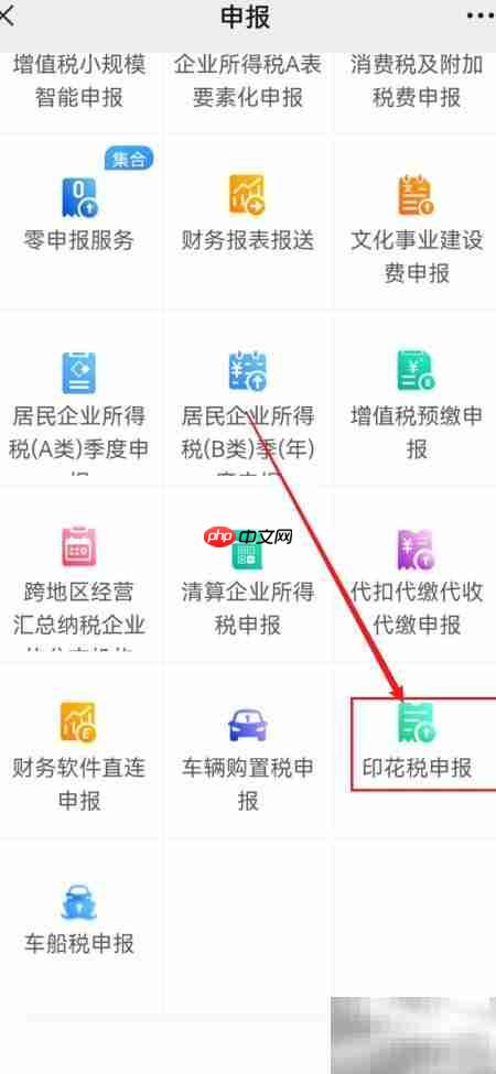 租赁合同印花税缴纳频率解析