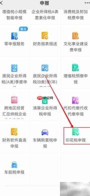 租赁合同印花税缴纳频率解析