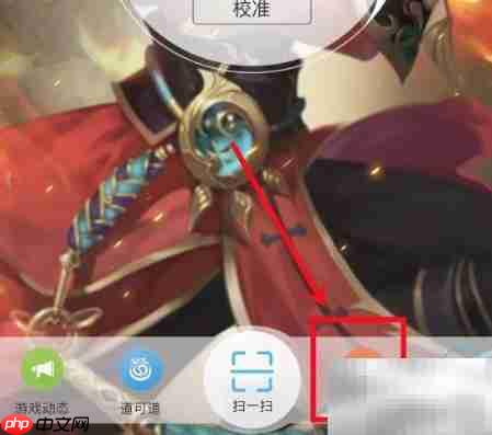 问道发票开具方法
