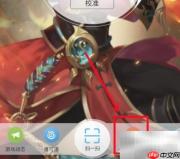 问道发票开具方法