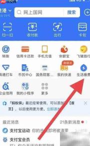 新款燃气表购气指南
