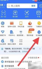 新款燃气表购气指南