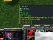 铁甲2.0隐藏密码拿礼包