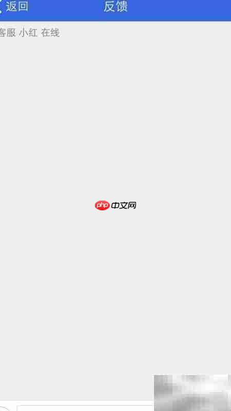 iOS移动SDK使用指南