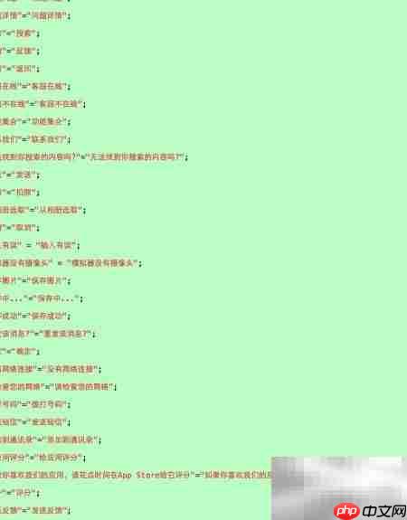iOS移动SDK使用指南