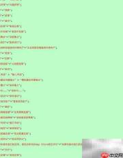 iOS移动SDK使用指南