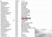 iOS移动SDK使用指南